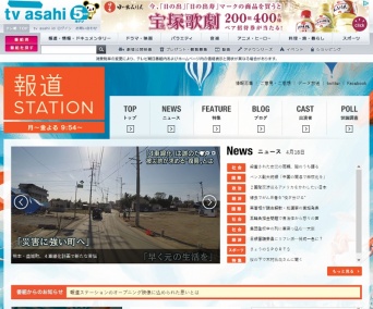 「何でも聞いてください」……元SMAPメンバーが報道番組で独白！