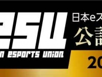 株式会社サードウェーブのプレスリリース画像