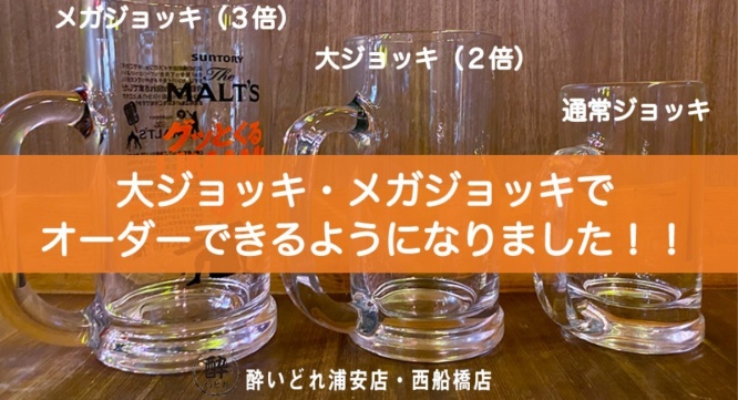 UPSTART TOKYOのプレスリリース画像