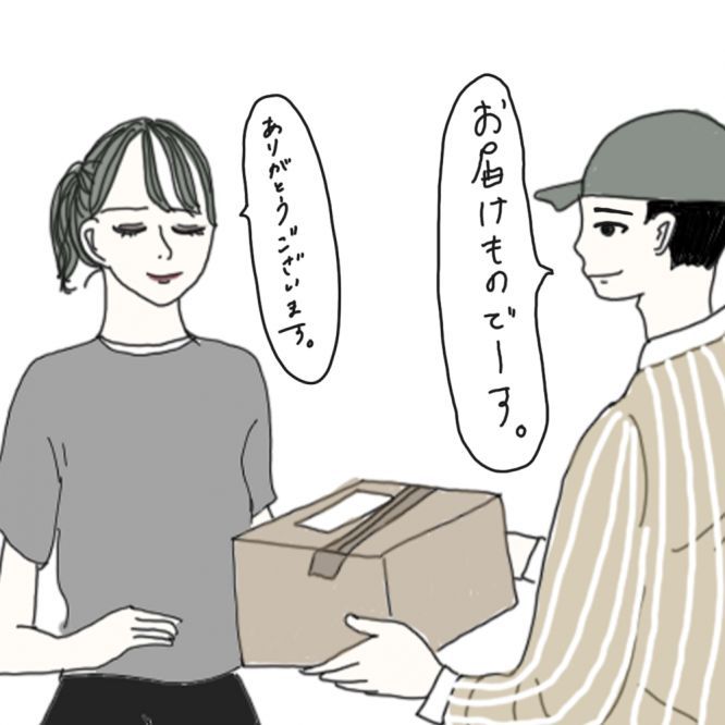 100日後に彼氏ができるハナ74日目-2