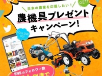 株式会社リンクのプレスリリース画像