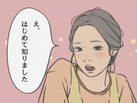愛される女性が伝えている「男性の心をくすぐる褒め言葉」