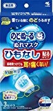 のどぬ~るぬれマスク ひもなし貼るタイプ 就寝用 10時間加湿持続 無香料 3セット