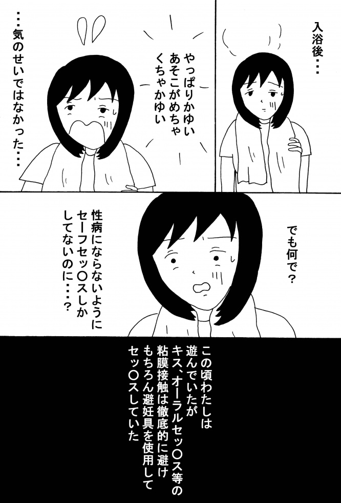 漫画
