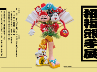 株式会社ケンエレファントのプレスリリース画像