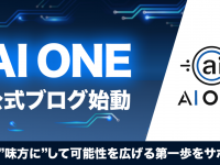 株式会社AI ONEのプレスリリース画像
