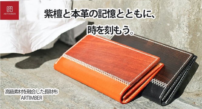 Global Pioneer Japanのプレスリリース画像