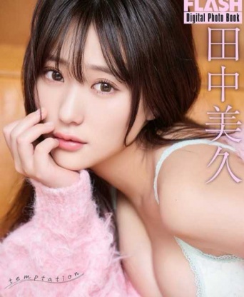 Instagram:田中美久(@mikumonmon_48)より