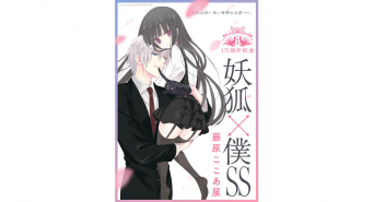 みなとみらいPRセンターのプレスリリース画像