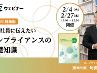 ハイテクノロジーコミュニケーションズ株式会社のプレスリリース画像