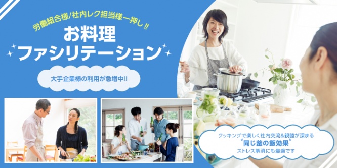 株式会社シクミーズのプレスリリース画像