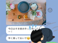 反省……。浮気をやめようと思った「彼女からのLINE」5つ
