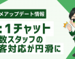 株式会社ミショナのプレスリリース画像