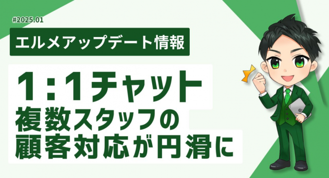 株式会社ミショナのプレスリリース画像