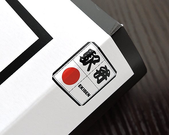 JR新宿駅で売られていた「鳥めし弁当」についている駅弁のマーク