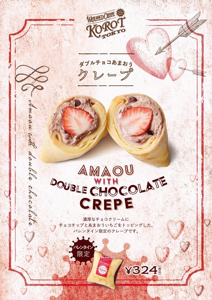 トラボックス株式会社のプレスリリース画像