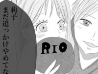 やめておけ。付き合うべきじゃない「男性の特徴」【立花なんて好きにならない #1】