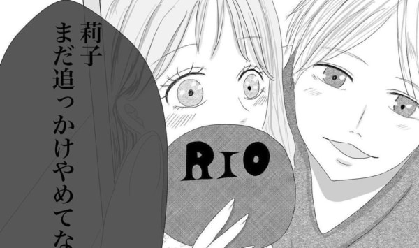 やめておけ。付き合うべきじゃない「男性の特徴」【立花なんて好きにならない #1】