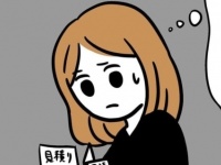 なにが正解？　結婚費用を貯めるために取った行動【トンデモ男と婚約破棄した話 ＃7】