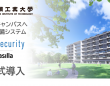 株式会社アジラのプレスリリース画像