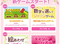 有限会社アイアールのプレスリリース画像