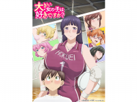 株式会社彗星社のプレスリリース画像