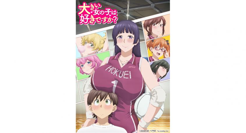 株式会社彗星社のプレスリリース画像