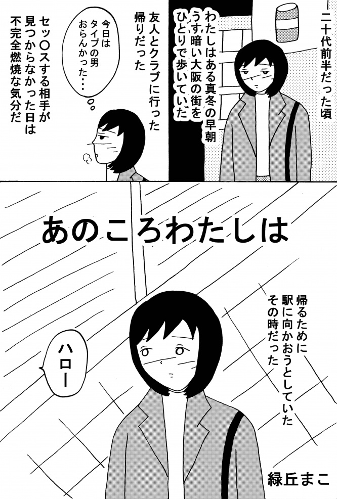 漫画
