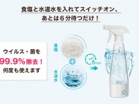 イーズイン株式会社のプレスリリース画像