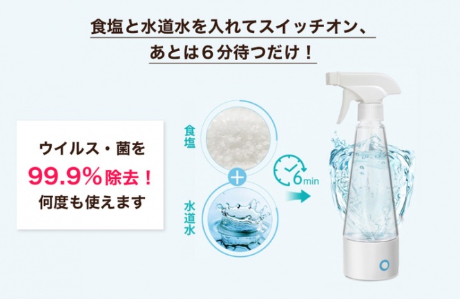 イーズイン株式会社のプレスリリース画像