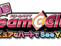 株式会社ネリムのプレスリリース画像