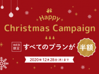 株式会社オープンサイトのプレスリリース画像