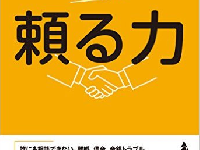 日常のトラブルが訴訟に？　かかりつけの弁護士を作っておくべき理由