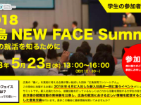 株式会社インターロジックのプレスリリース画像