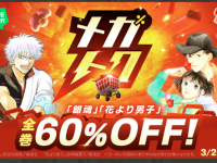 LINE Digital Frontier株式会社のプレスリリース画像