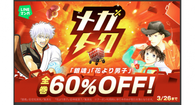 LINE Digital Frontier株式会社のプレスリリース画像