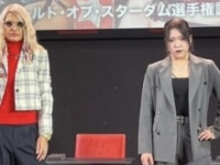ジュリアと鈴季すず