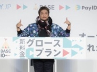 香取慎吾⒞BASE