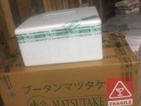 株式会社エフユーアイジャパンのプレスリリース画像
