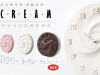 株式会社イケックス工業SOLCIONのプレスリリース画像