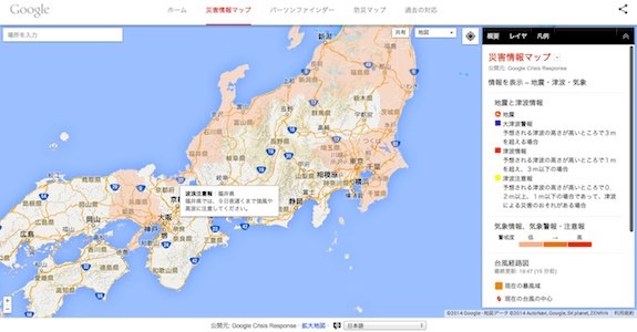 map_web_app_16