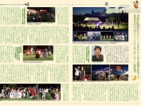 當山猛のプレスリリース画像