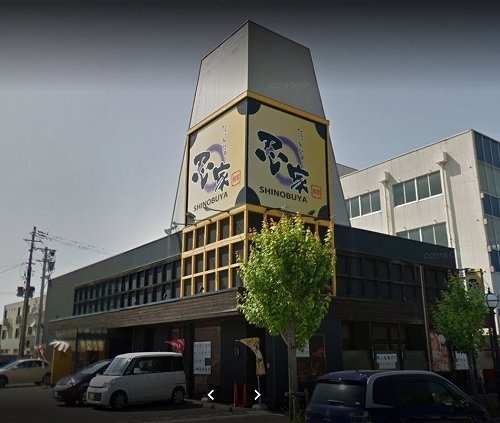 ハローマック出土前の建物(C)Google