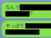 男性とのLINEで絶対してはいけない「5つのこと」