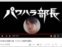 乃木坂46 OFFICIAL YouTube CHANNEL より