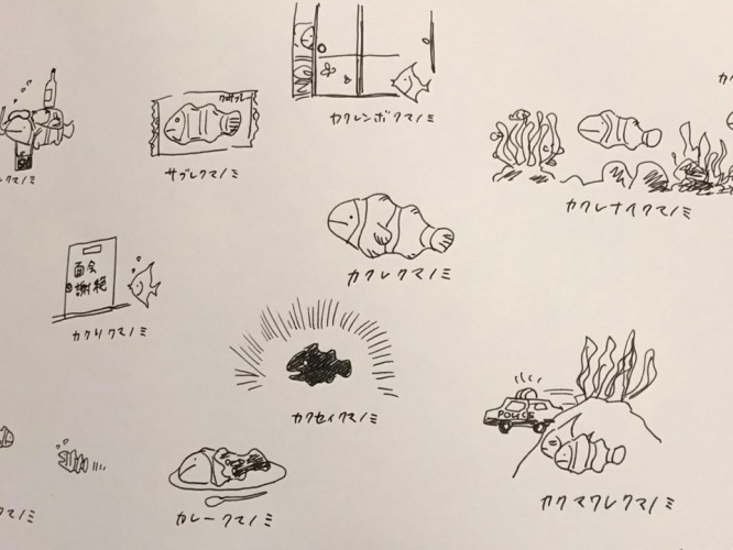 「カクレナイクマノミ」に「カクマワレクマノミ」...？　愉快なクマノミたちが大集合したイラストに反響