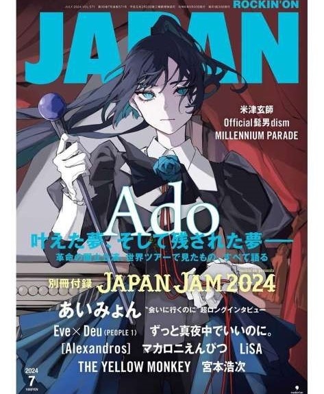 Instagram:Ado Staff(@ado_staff_official)より