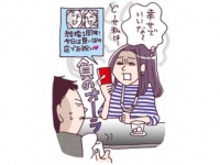 妬むのは損！　「他人の幸せ」が「自分の幸せ」にもつながる理由とは