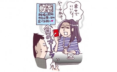 妬むのは損！　「他人の幸せ」が「自分の幸せ」にもつながる理由とは