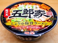 「五郎家」のカップ麺